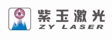 鞍山紫玉激光科技有限公司